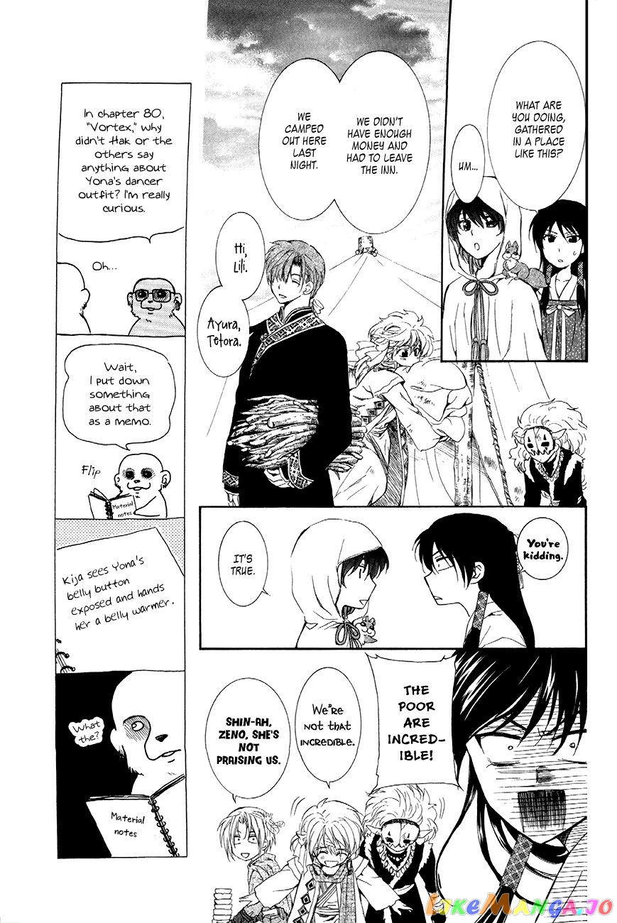 Akatsuki No Yona Chapter 81 image 03